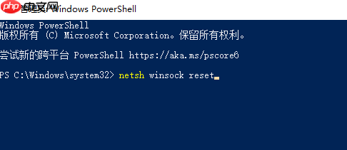 win10提示0x80070075找不到网络路径怎么办？