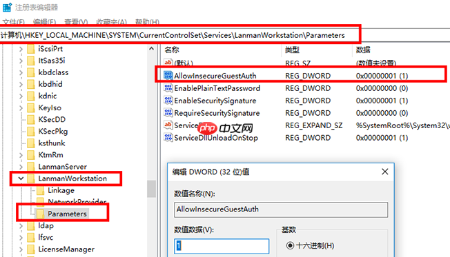 win10提示0x80070075找不到网络路径怎么办？