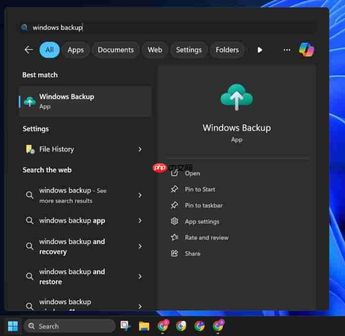 “Windows 备份”应用程序可以隐藏无法卸载：有个小方法！