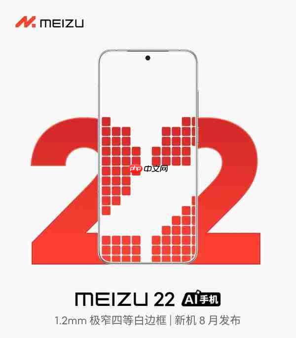  疑似魅族 22 真机曝光 后置方形镜头模组 这颜值打几分？