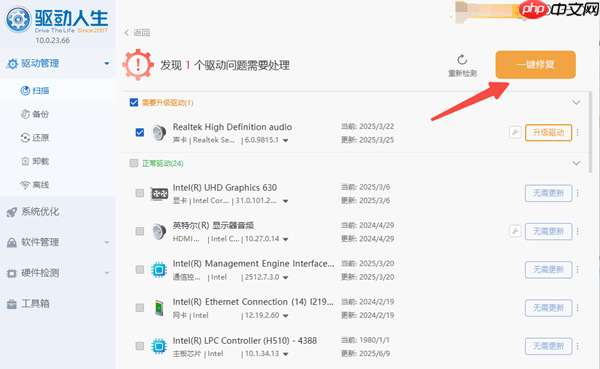 Win10开机显示logo后黑屏怎么办 其实很好解决