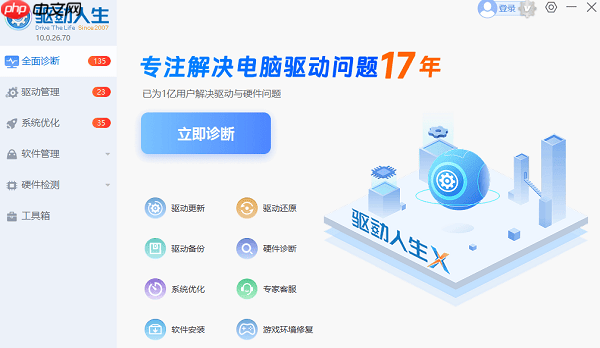libcef.dll丢失怎么办 四种解决修复方法