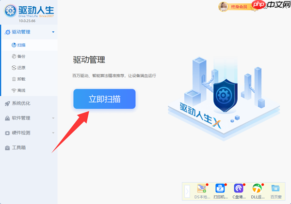 雷蛇鼠标怎么调灵敏度 教你秒变游戏高手