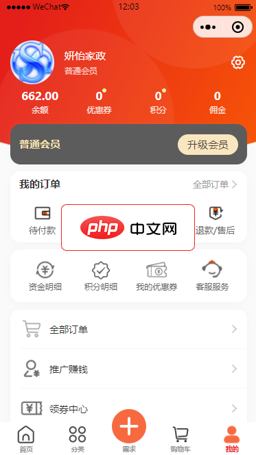 华为加大产能！Mate 70系列基本不加价卖了