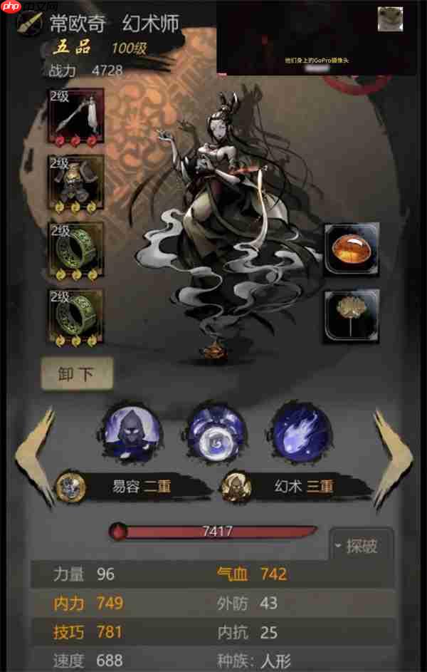 神探诡事录第六章击败劳工逃课攻略