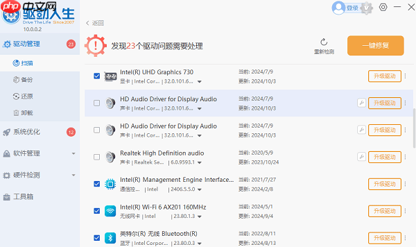 win10控制面板找不到？4种方法教你打开