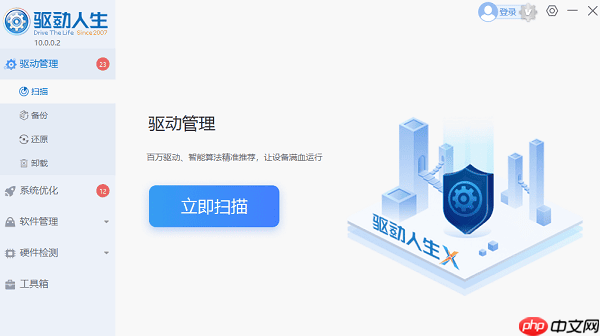 win10控制面板找不到？4种方法教你打开