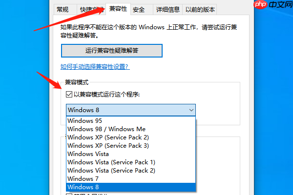 windows无法定位程序输入点于kernel32.dll 分享6种解决方法