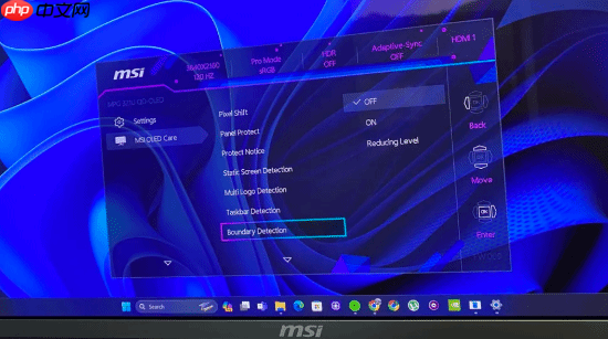 告别烧屏焦虑！微星OLED连续运行533天几乎无烧屏