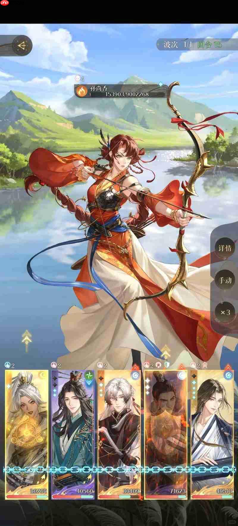 如鸢江东万里船 枕水古镇2孙尚香无二星邈无惇攻略