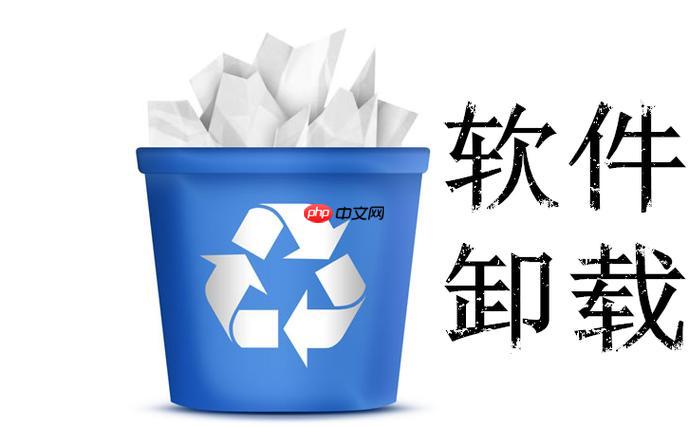 realmeV系列应用卸载失败怎么办？教你解决系统软件的卸载