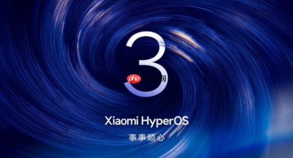 小米回应升级澎湃OS 3后手机很烫：系统重新编译 约3天恢复满血