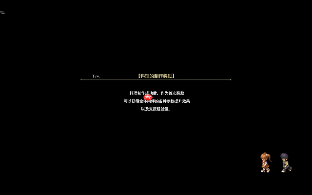 《空之轨迹 the 1st》试玩前瞻：感动常在