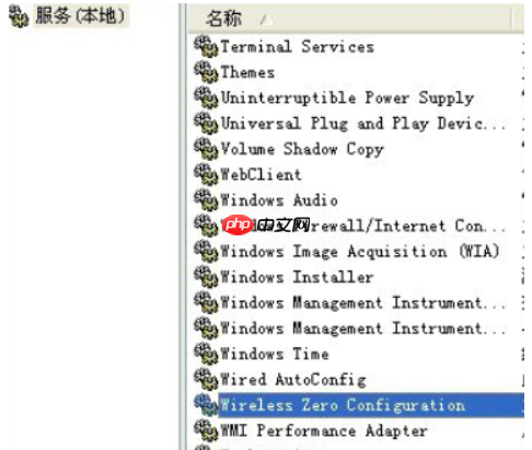 win10无法配置此无线连接怎么办？