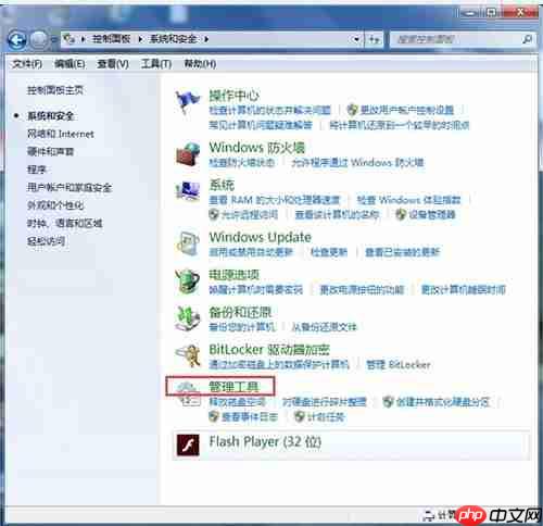Win7系统无法添加打印机怎么办？