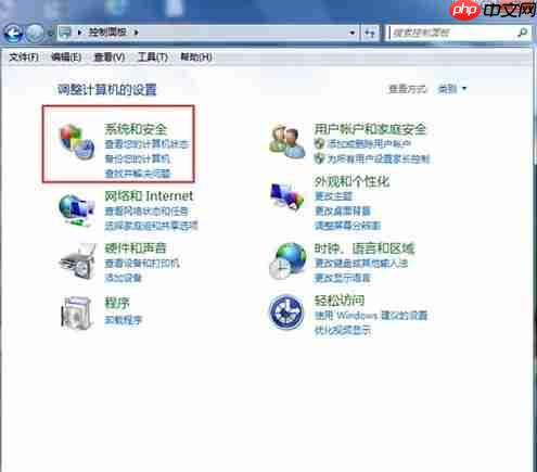 Win7系统无法添加打印机怎么办？