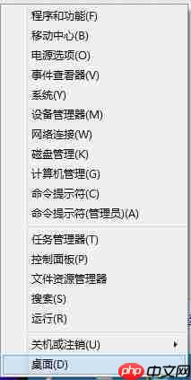 Win10系统没有注销选项怎么办？