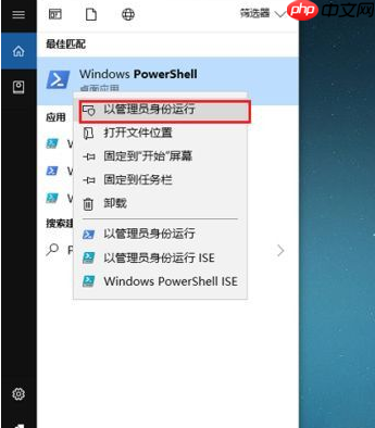 Win10怎么卸载系统自带应用商店？Win10卸载系统自带应用商店方法