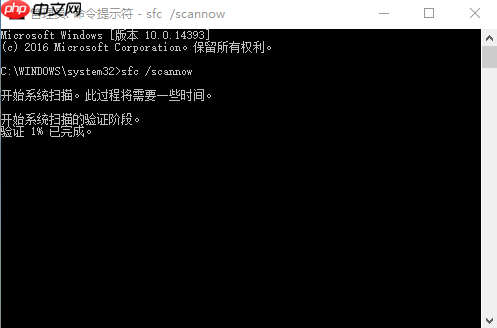 Win10系统Windows设置一直卡起怎么办？