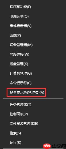 Win10系统Windows设置一直卡起怎么办？