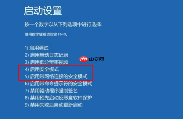 别急着找维修！这6个电脑故障自己就能搞定