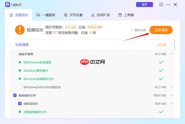 别急着找维修！这6个电脑故障自己就能搞定