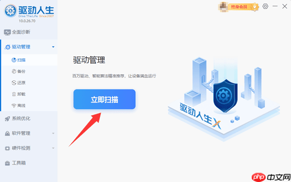 电脑分辨率无法调整怎么办 解决办法全在这！