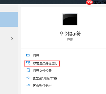 win10 1909版本怎么清理应用商店的缓存？