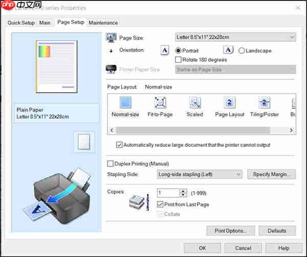 教你打开和更改Win10打印机设置的技巧