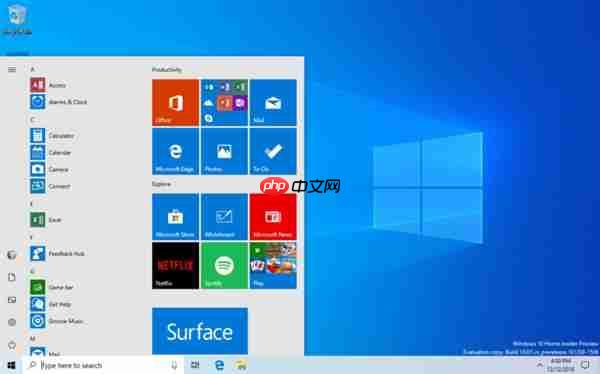 Windows 10新版18305推送：沙盒系统上线、开始菜单简化了