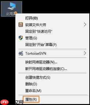 win10电脑加入工作组的操作方法？