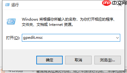 Win10笔记本打不开任务栏设置怎么办？打不开任务栏设置具体步骤