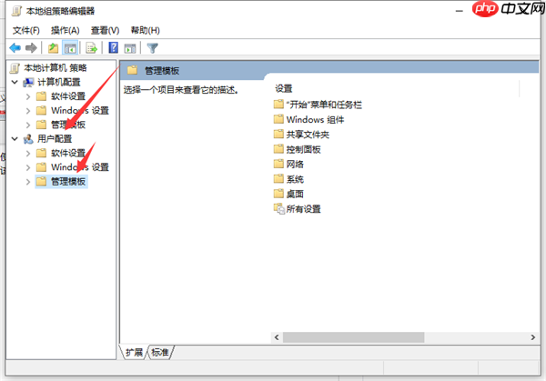 Win10笔记本打不开任务栏设置怎么办？打不开任务栏设置具体步骤