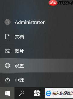 win10怎么从专业版退回到家庭版