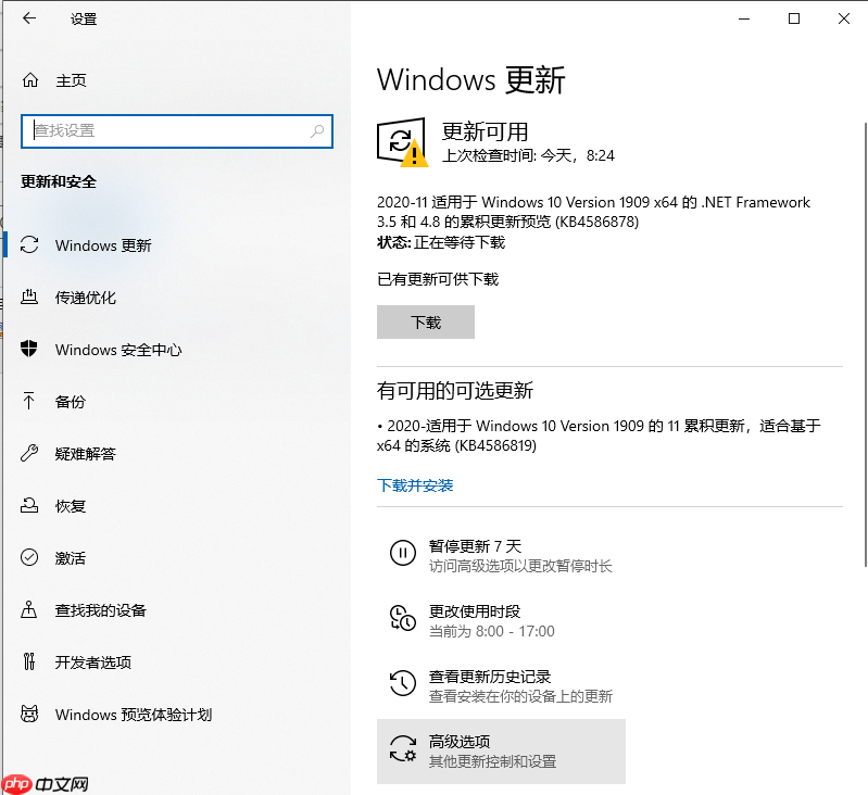 win10怎么从专业版退回到家庭版