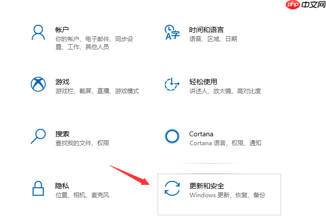 win10怎么从专业版退回到家庭版
