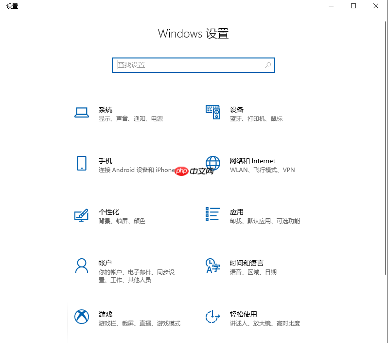 win10怎么从专业版退回到家庭版