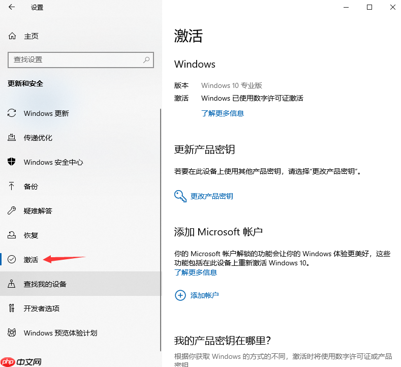 win10怎么从专业版退回到家庭版
