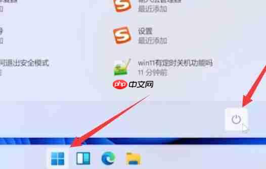 Win11退回Win10按键没反应怎么办？Win11退回Win10按键没反应解决