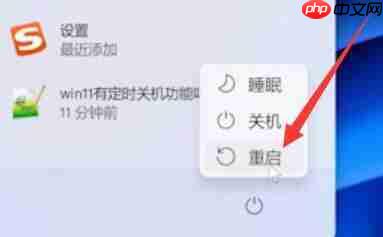 Win11退回Win10按键没反应怎么办？Win11退回Win10按键没反应解决