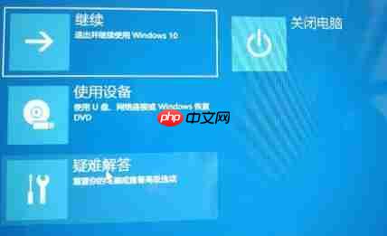 Win11退回Win10按键没反应怎么办？Win11退回Win10按键没反应解决