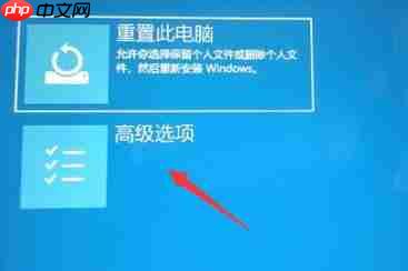 Win11退回Win10按键没反应怎么办？Win11退回Win10按键没反应解决