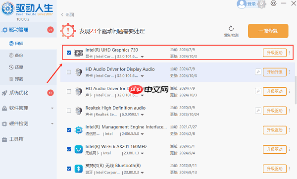 戴尔笔记本待机后黑屏无法唤醒的原因及解决方法