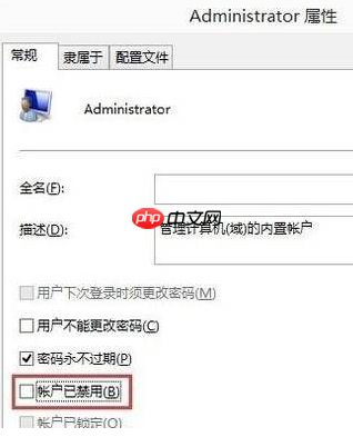 Win10系统计算机管理员怎么开启？