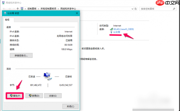 Win10 DNS异常上不了网该怎么办？