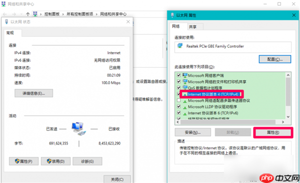 Win10 DNS异常上不了网该怎么办？