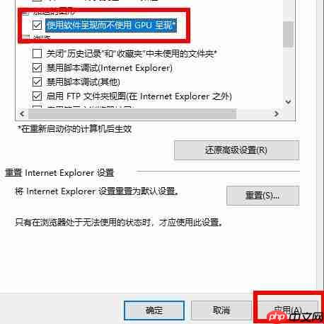 win10 2004版本如何使用显卡加速？