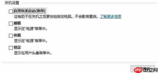 win10系统无（有）线鼠标没指针怎么办？