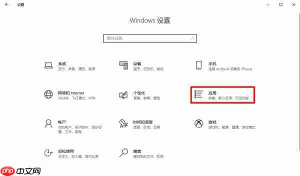 Win10怎么设置自动更新地图？win10设置自动更新地图的技巧