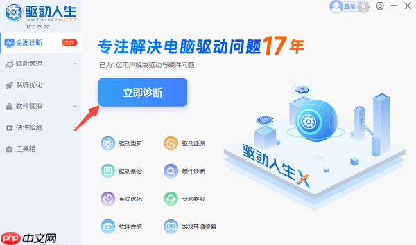 Steam商店打不开错误代码118怎么办 超详细解决教程
